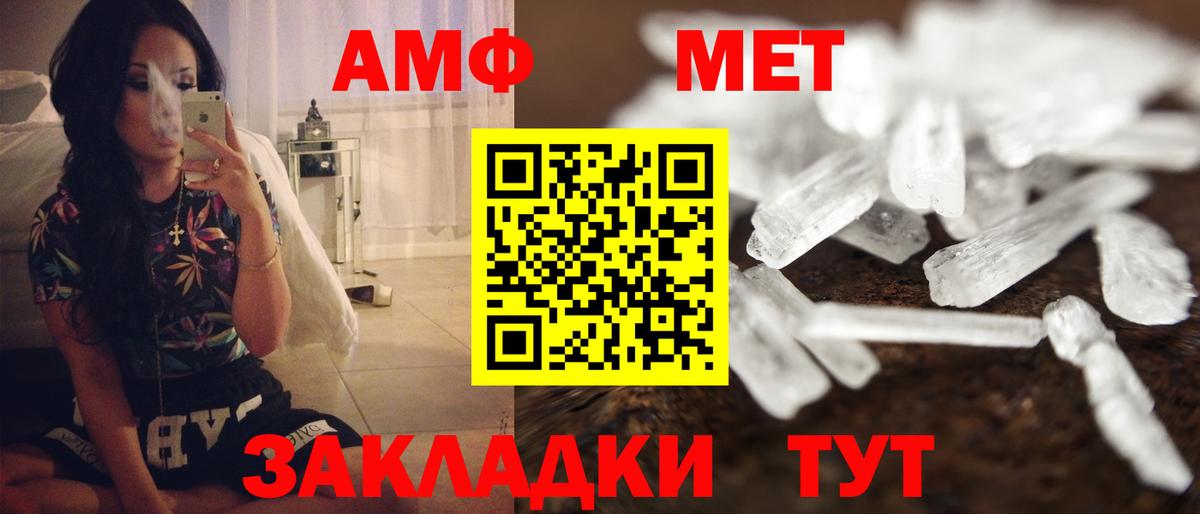 мориарти наркотические препараты  Амфетамин 98%  Вход с VPN  Азов 