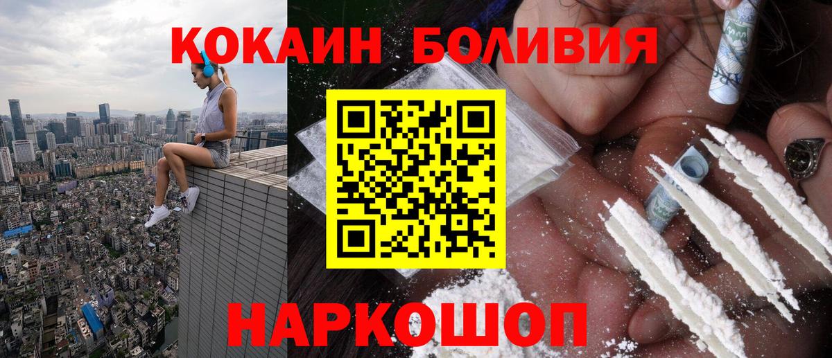 Кокаин 99% Азов