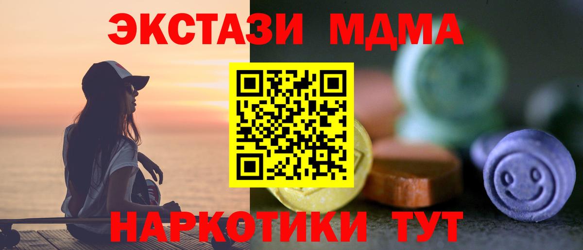 Экстази VHQ Азов