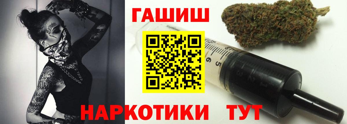 Гашиш индика сатива  Гашиш Cannabis  ГАШИШ  Азов 