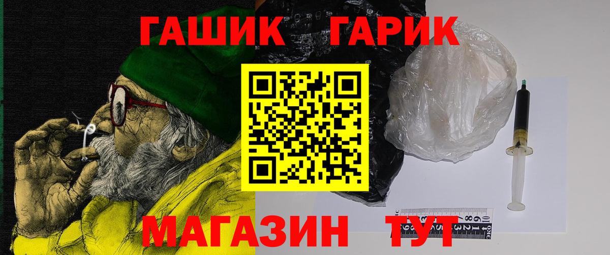 ГАШИШ 40% ТГК Азов