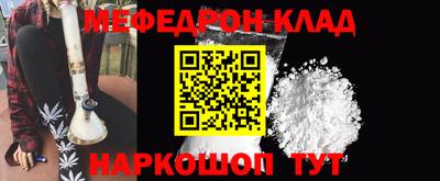 молекула духа Аргун