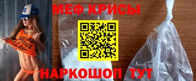 мет Моздок