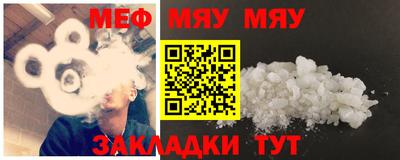 мет Моздок