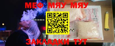 мет Моздок