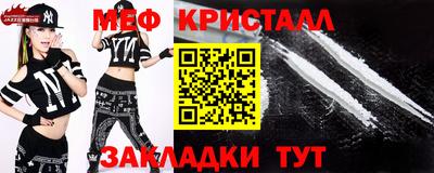 соль курить ск Можайск