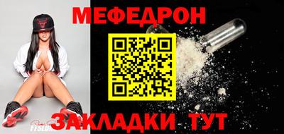 соль курить ск Можайск