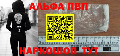 индика Апрелевка