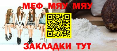 молекула духа Апшеронск