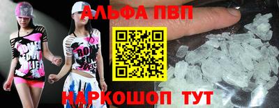 молекула духа Аргун