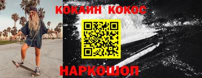соль курить ск Можайск