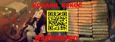 молекула духа Аргун