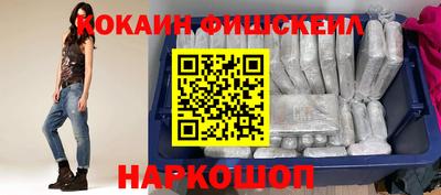 соль курить ск Можайск