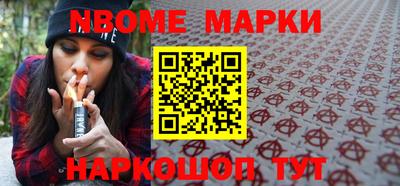 молекула духа Аргун