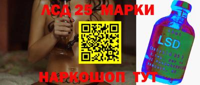 молекула духа Апшеронск