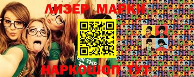 индика Апрелевка