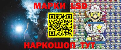 молекула духа Апшеронск