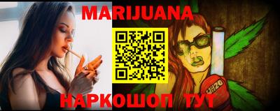 молекула духа Апшеронск