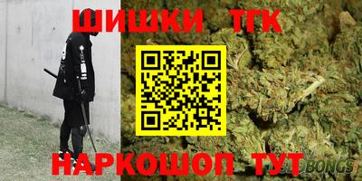 соль курить ск Можайск