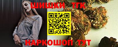 соль курить ск Можайск