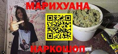 соль курить ск Можайск