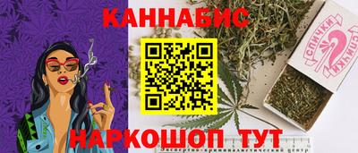 соль курить ск Можайск