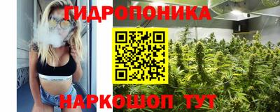 соль курить ск Можайск