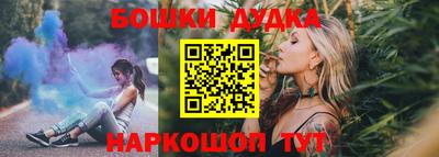 молекула духа Апшеронск