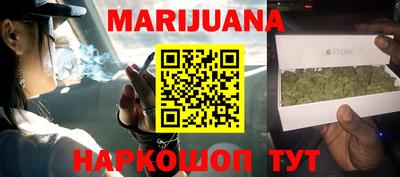 молекула духа Апшеронск