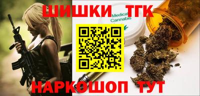 молекула духа Аргун