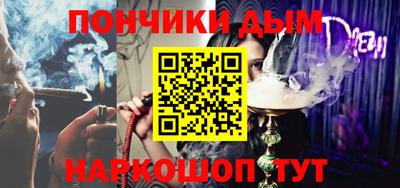 соль курить ск Можайск