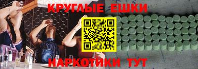 мет Моздок
