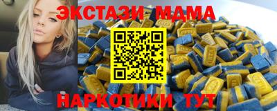 молекула духа Апшеронск