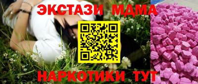 мет Моздок