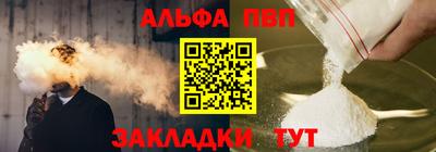 соль курить ск Можайск