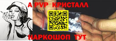 мет Моздок