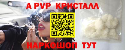 соль курить ск Можайск