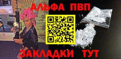 молекула духа Аргун