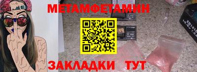 молекула духа Аргун