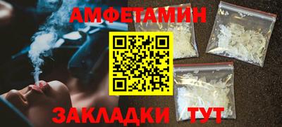 соль курить ск Можайск