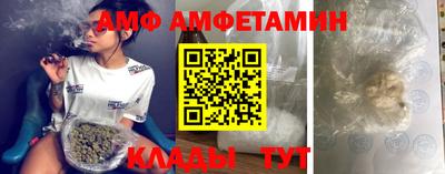 молекула духа Апшеронск