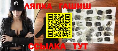 молекула духа Аргун