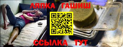 индика Апрелевка