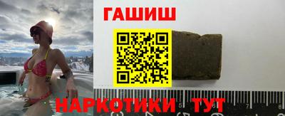 молекула духа Апшеронск