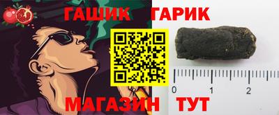 молекула духа Апшеронск