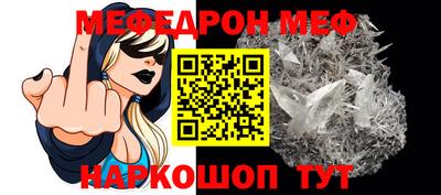 мет Моздок