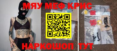 молекула духа Апшеронск