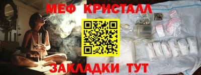 мет Моздок
