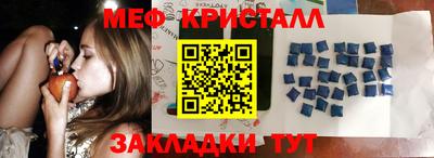 мет Моздок