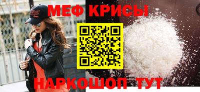 соль курить ск Можайск
